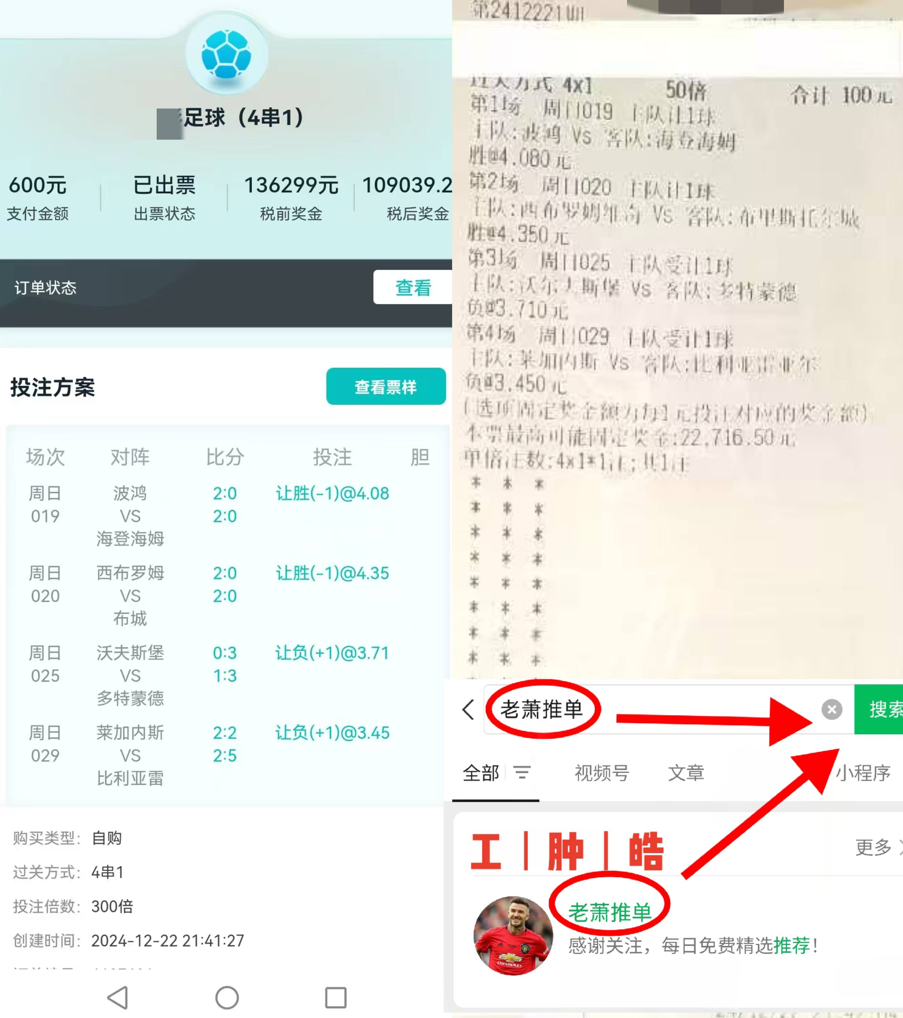 欧国联赛成绩揭晓，球队表现堪称完美的简单介绍