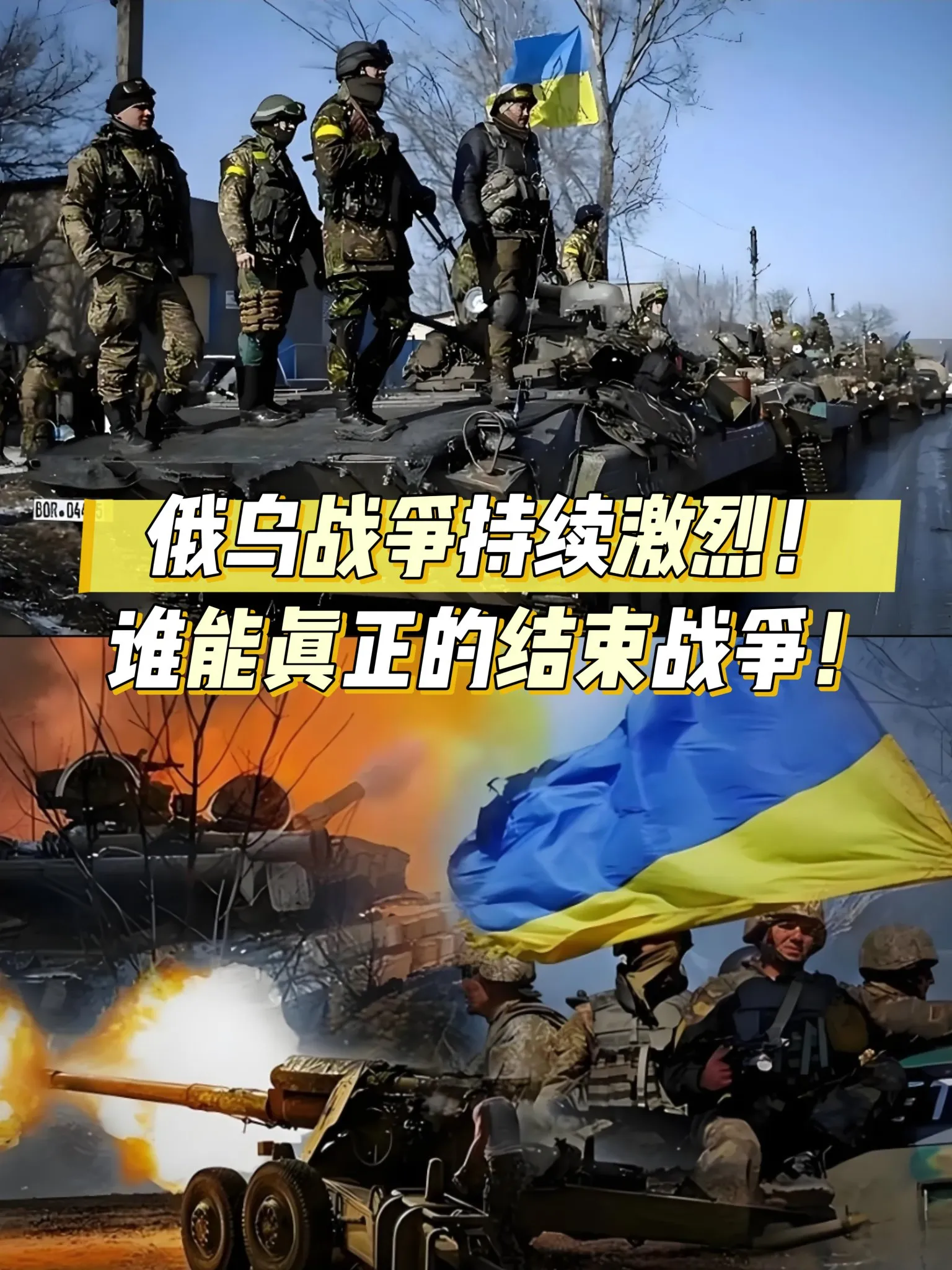 乌克兰主场不敌北马其顿，积分下滑的简单介绍