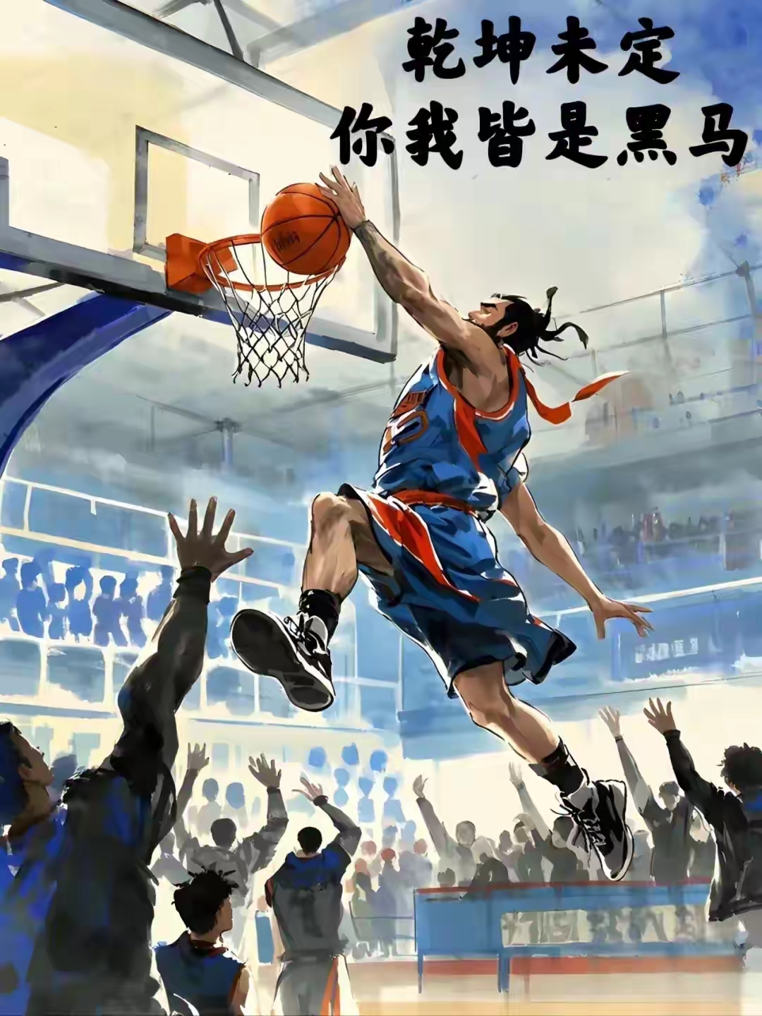 关于热血战斗！谁能在球场上奋勇拼搏争取胜利？的信息
