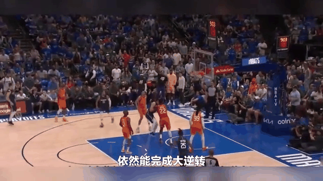 Doinb重要时刻领先优势明显，独行侠带队取胜！的简单介绍